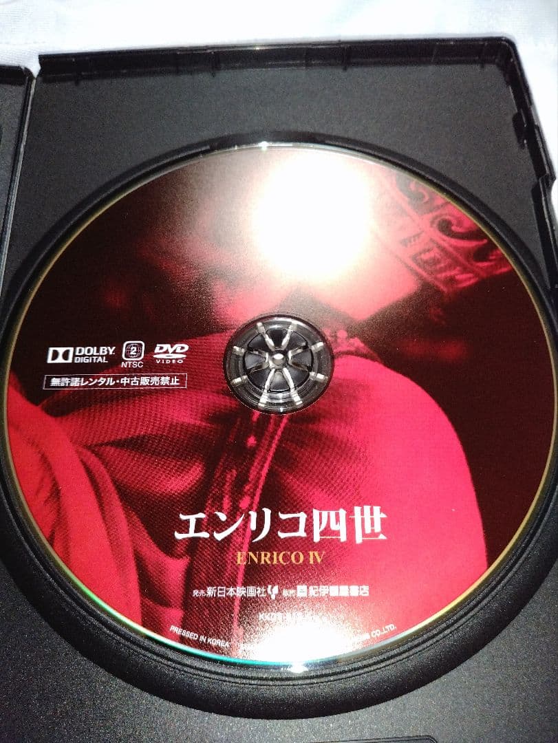 マルコ・ベルロッキオ / エンリコ四世