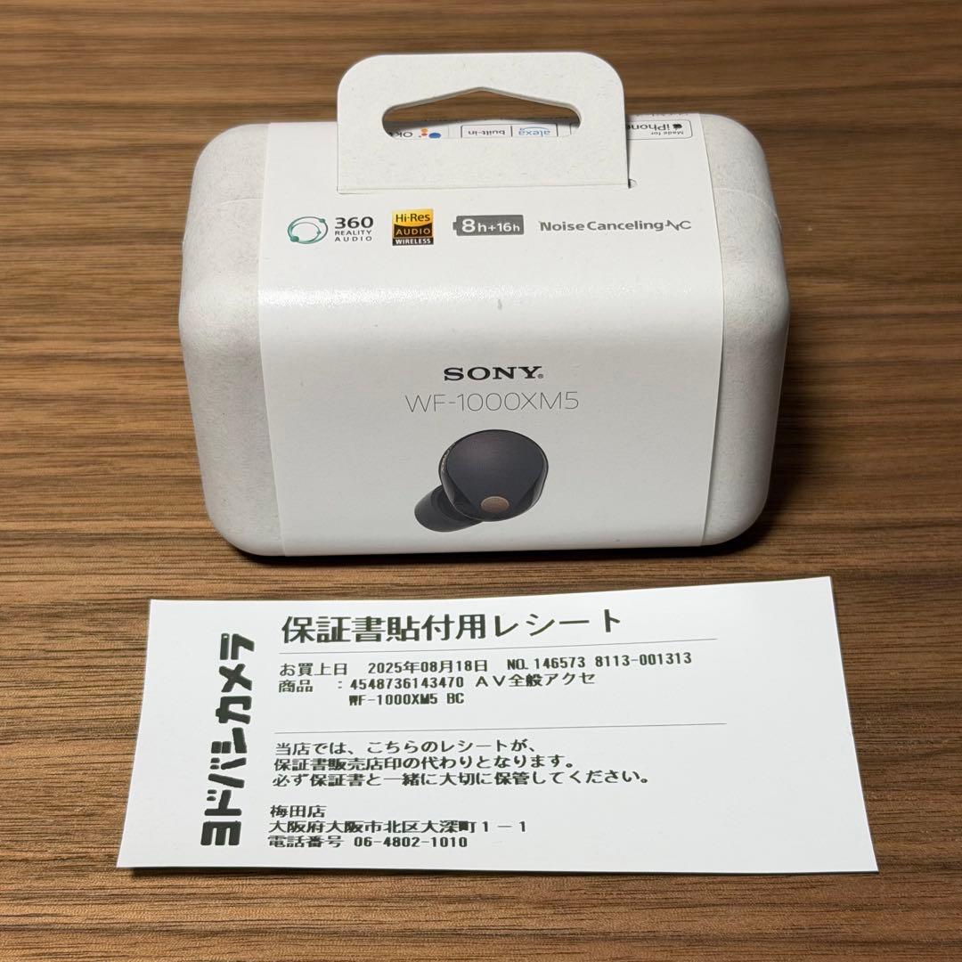 新品 SONY WF-1000XM5 未開封 2025.08.18購入
