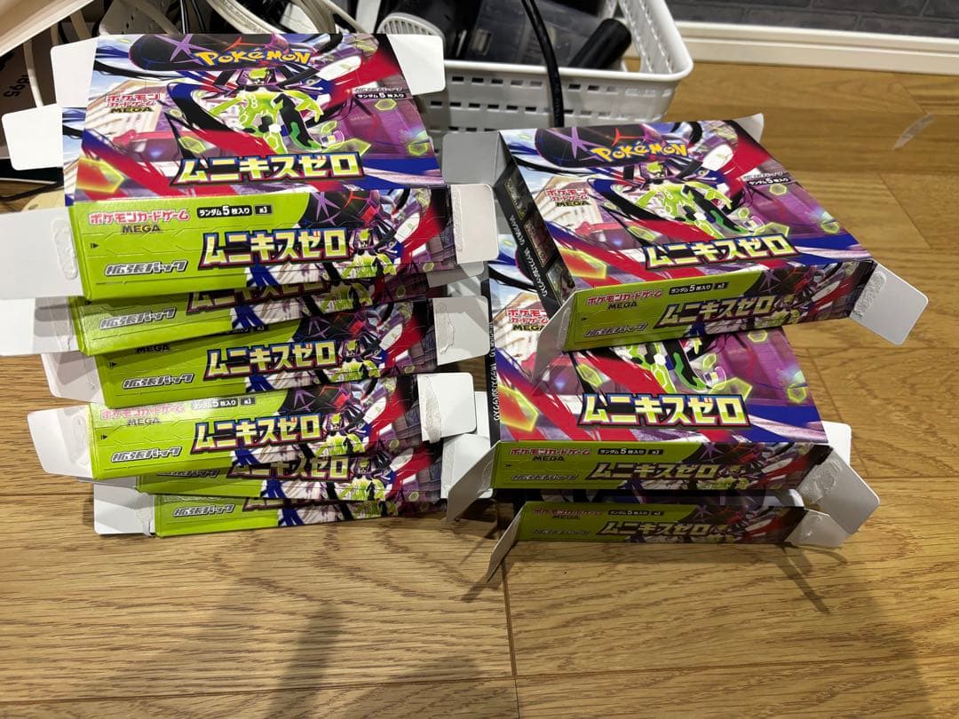 ポケモンカードゲーム ムニキスゼロ 10個空箱　ぺりぺり付き。豪華特典付き