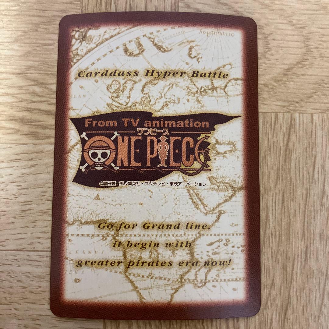 ワンピース ルフィ 海賊王への道