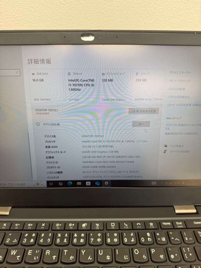 ThinkPad L13 i5/16GB/SSD256GB/Office付