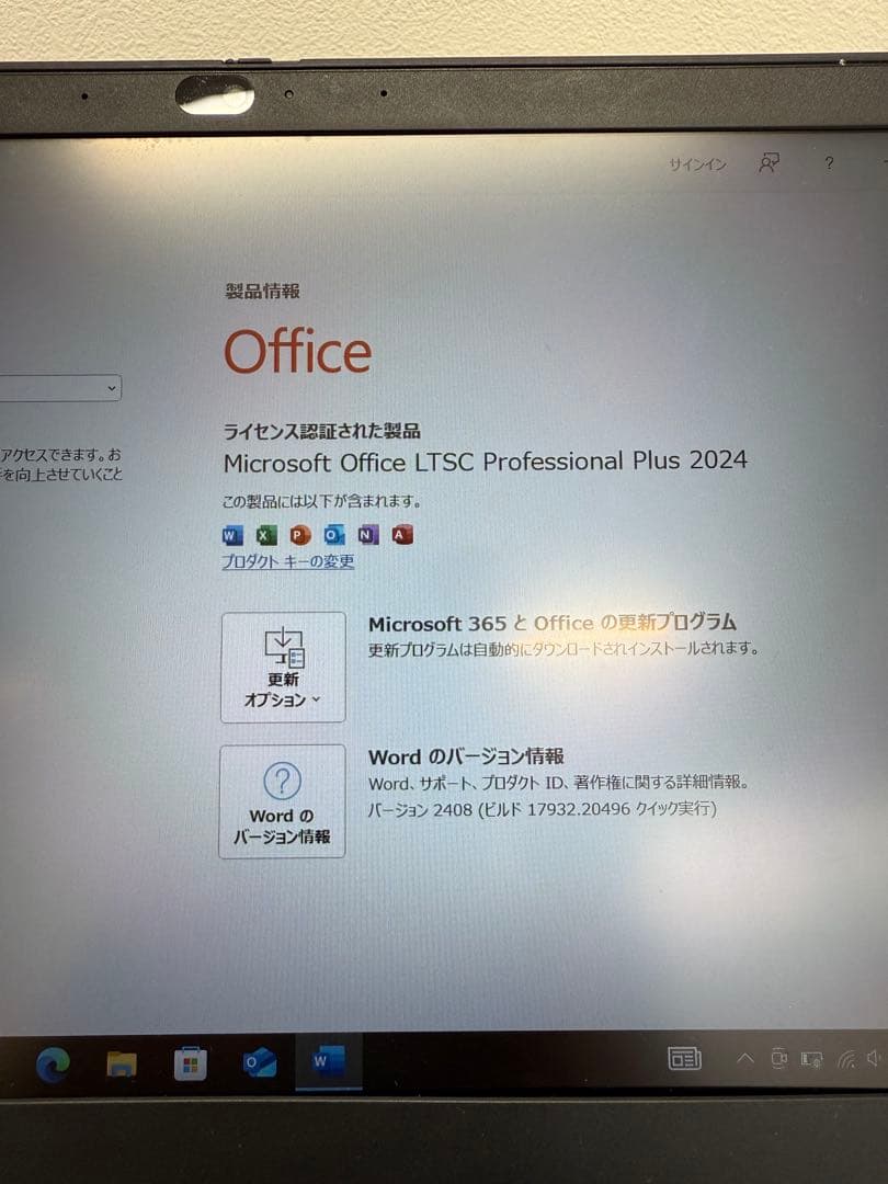 ThinkPad L13 i5/16GB/SSD256GB/Office付