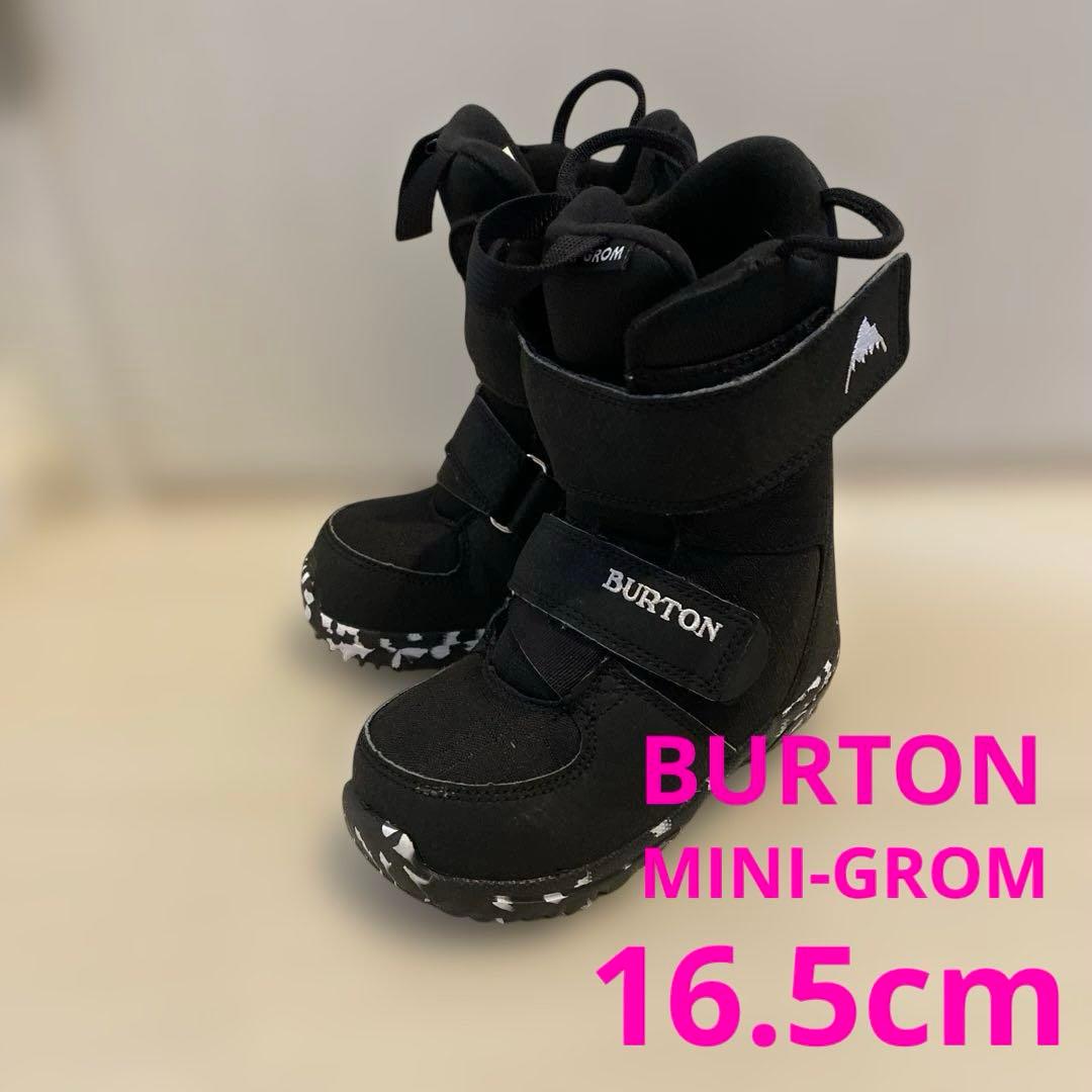 【16.5cm】 BURTON MINI-GROM キッズ スノーボードブーツ