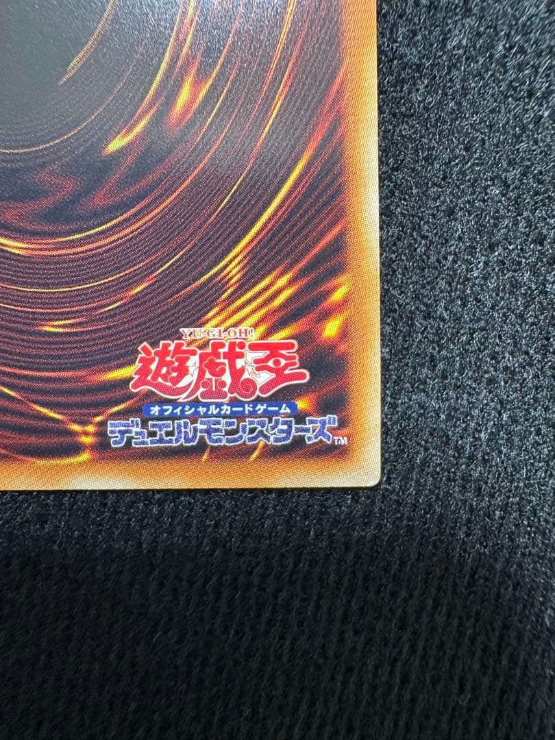 カオスソルジャー開闢の使者 20thシク