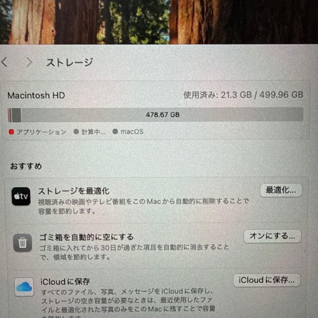 Macデスクトップ MacMini 2018