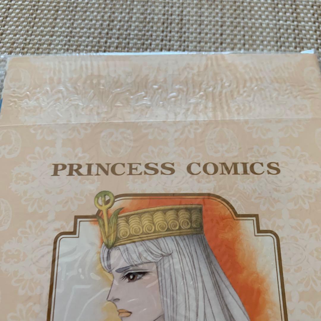 王家の紋章　0巻　　00巻　　2冊セット 非売品