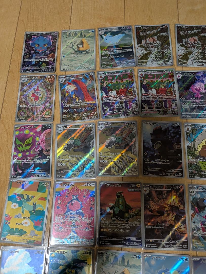 ポケモンカード　AR まとめ売り