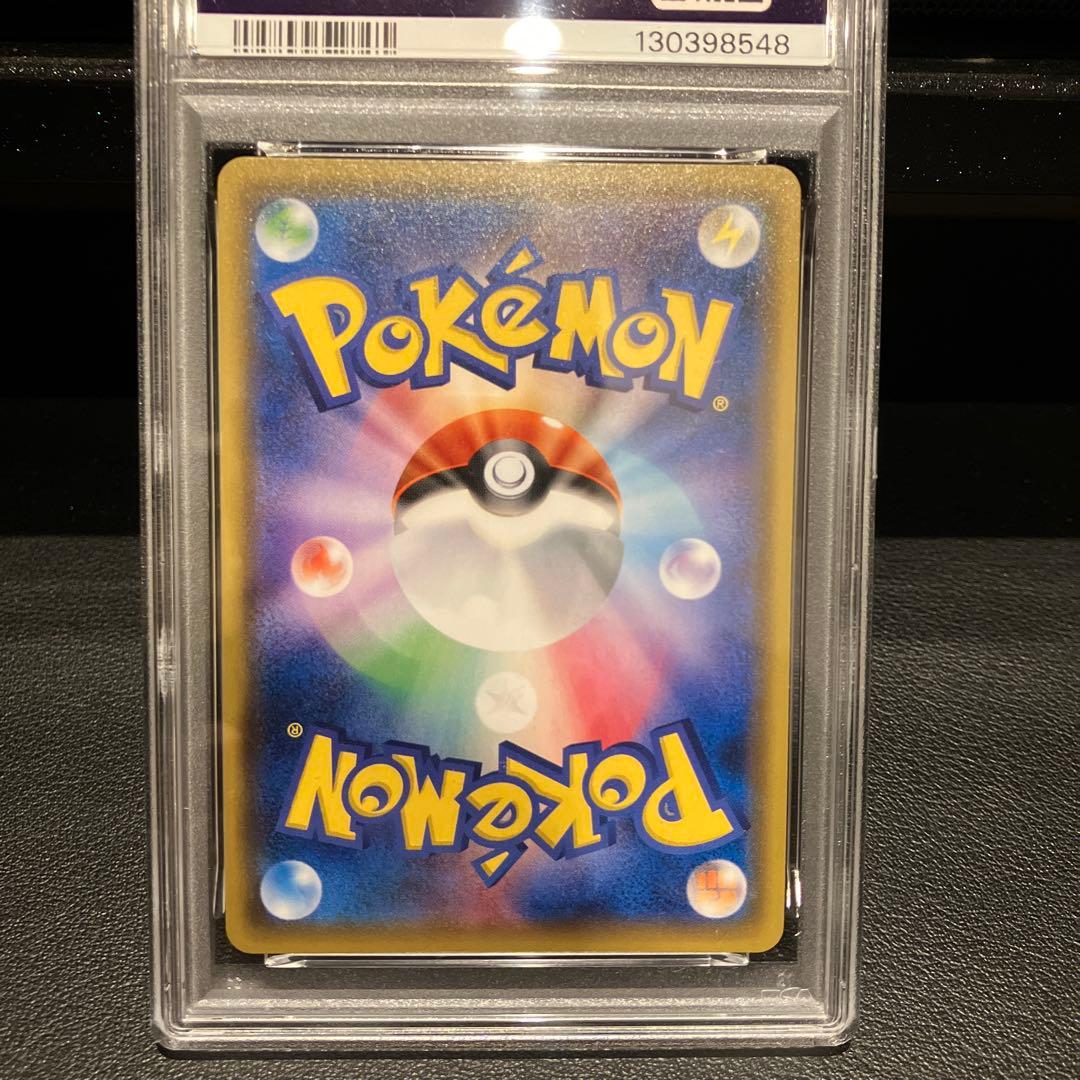 ブラッキーex SAR ヒロシマのピカチュウ コイキング&ホエルオー　PSA9