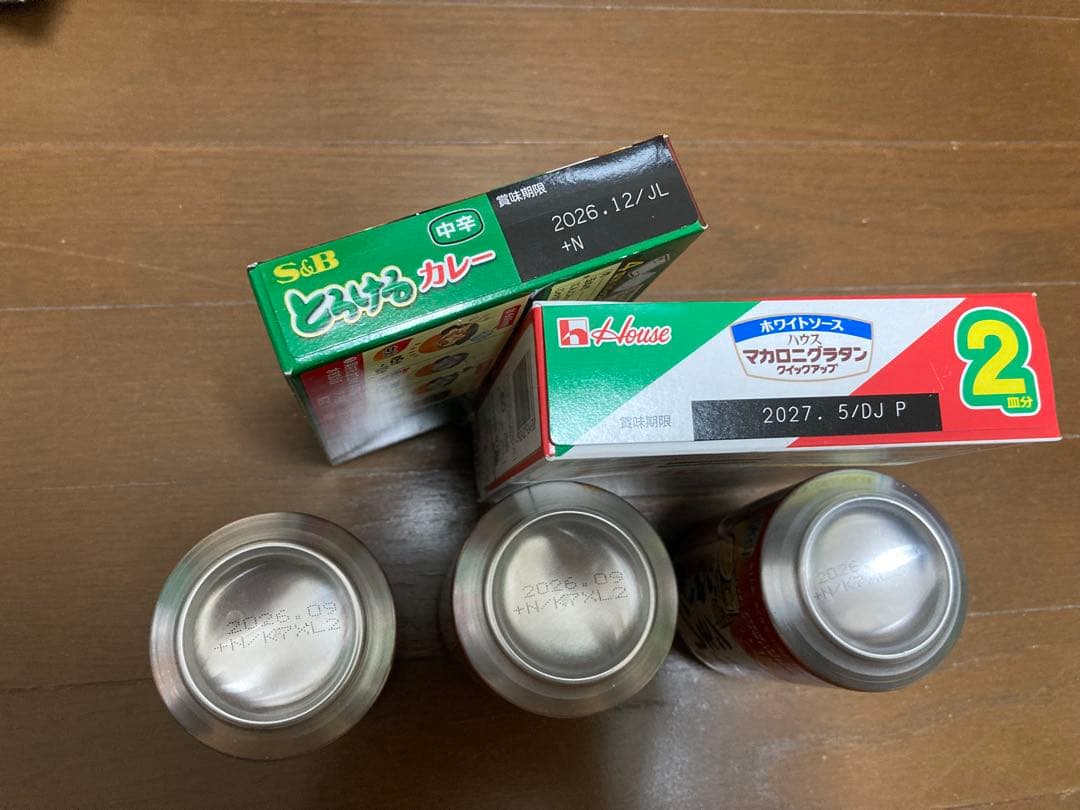 カップ麺、食料品、レモンサワー、お菓子　 詰め合わせ　写真❶+❷