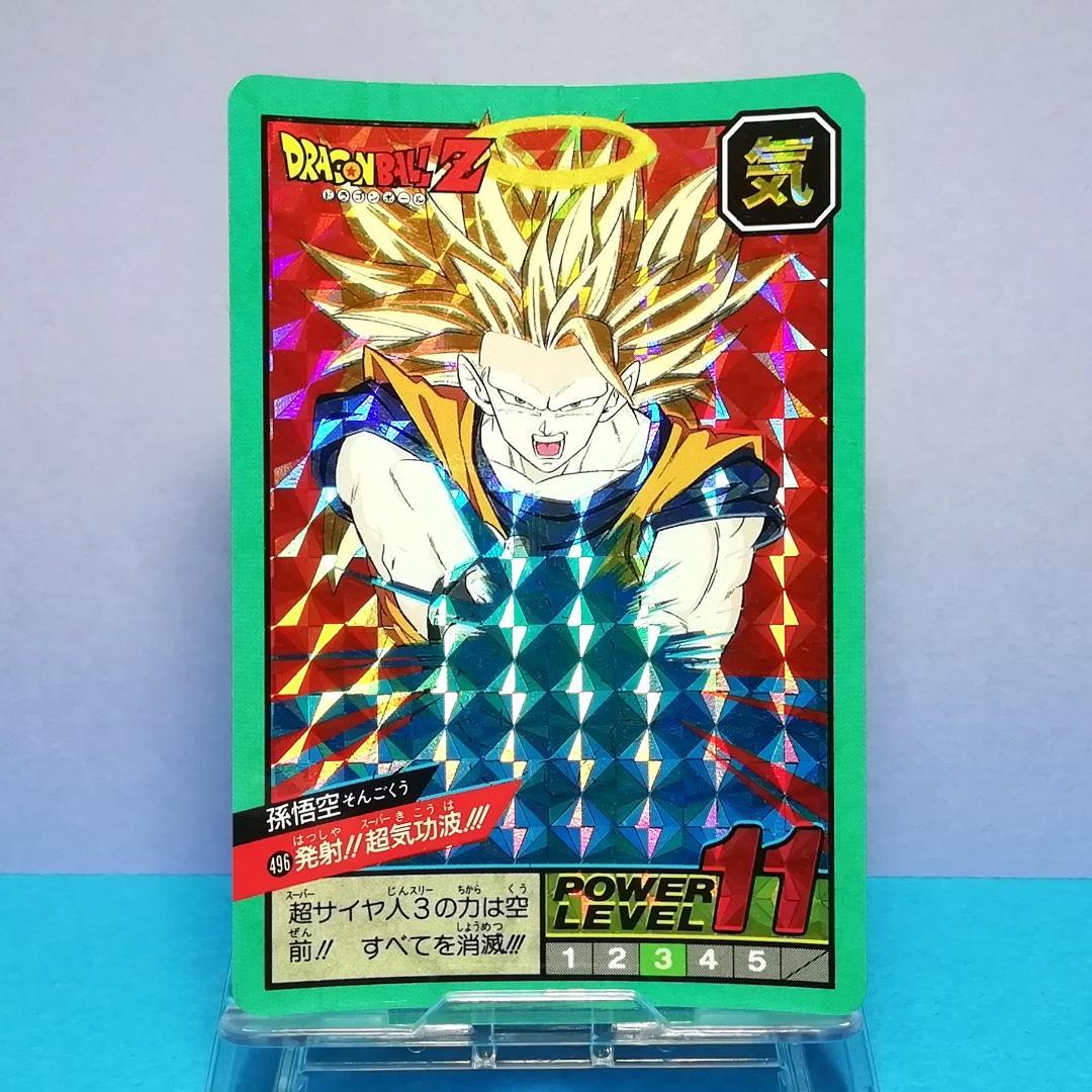 No.496 Wプリズム 未はがし ドラゴンボール カードダス スーパーバトル