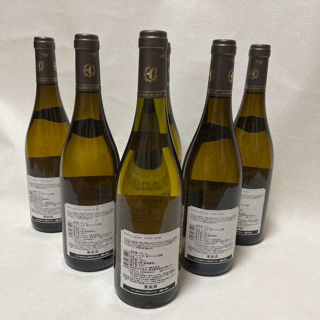 アルベール・ビショ シャブリ 2018 6本セット