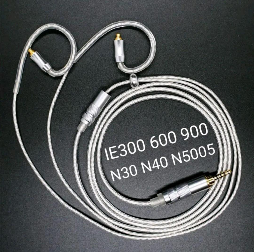 ついに7N 超冷凍製単結晶銅銀メッキ最高スペックリケーブルIE900/2.5mm