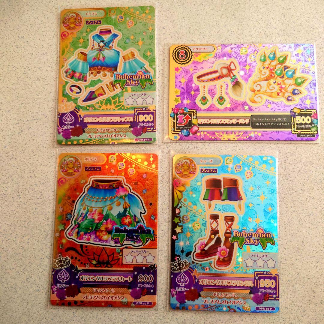 アイカツルーレット当たりカードNO.107