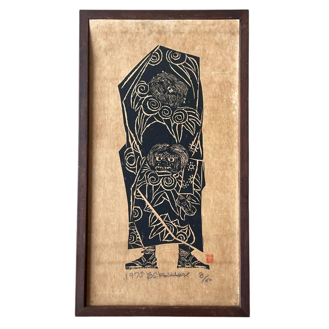 『70's 在銘 詳細不明 木版画』 検)民藝 棟方志功 骨董 古美術 アート
