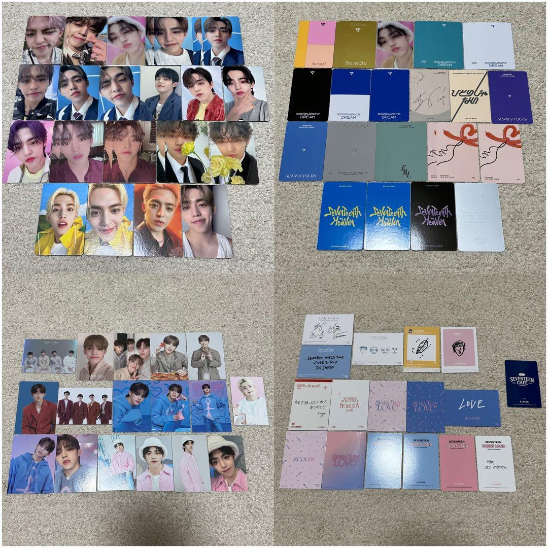 SEVENTEEN トレカ エスクプス トレカまとめ売り