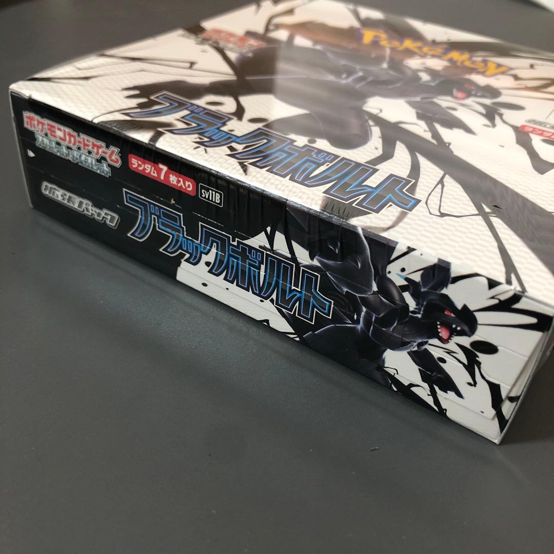 ポケモンカード　ブラックボルト　新品未開封 シュリンク付き　1BOX