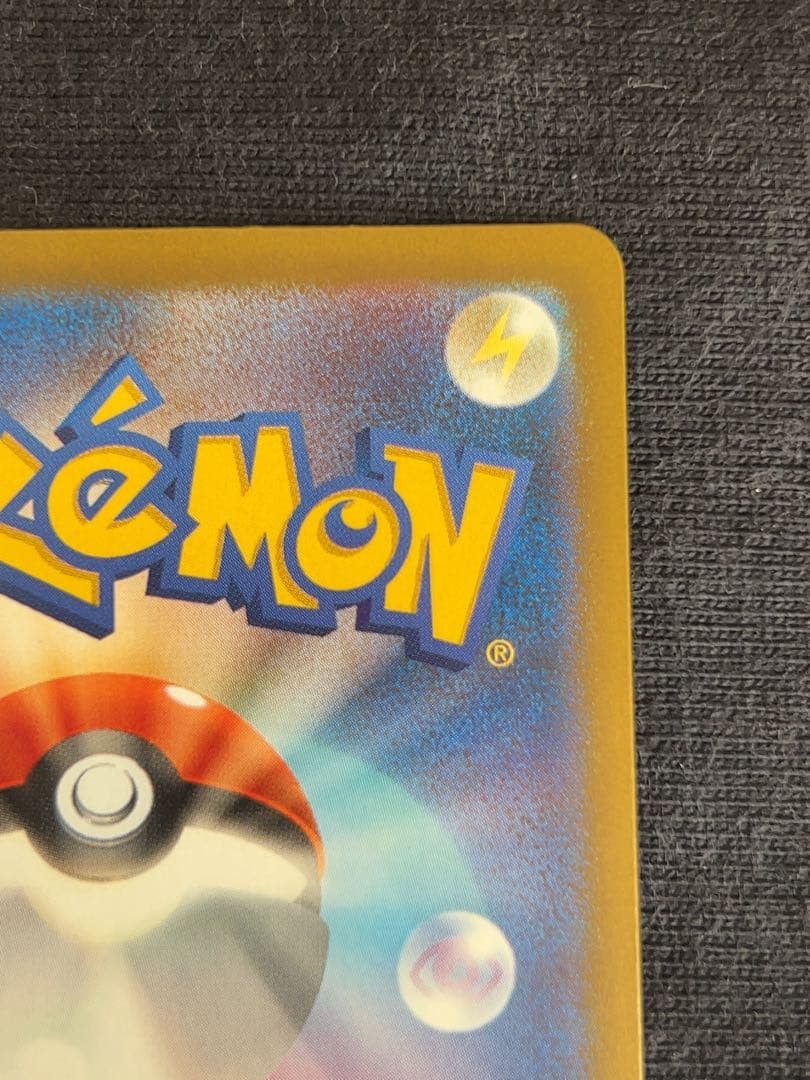 ロケット団のミュウツーEX M2a 237/193 SAR 2枚セット