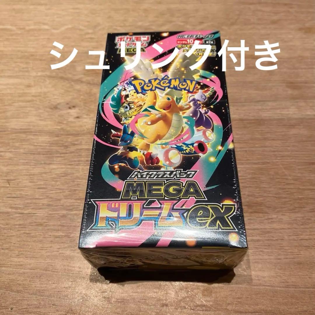 ポケモンカードゲーム MEGA ドリームex 新品未開封1BOX、シュリンク付き