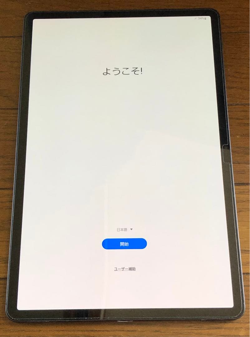 Galaxy Tab S8＋ 12.4インチ Wi-Fiモデル