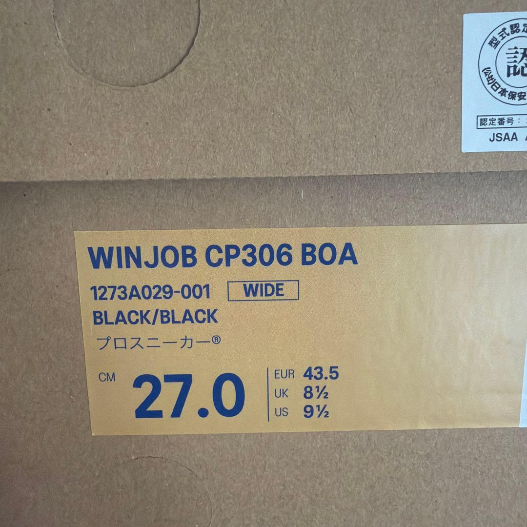 アシックス　WINJOB CP306 27cm BOA安全靴 ブラック