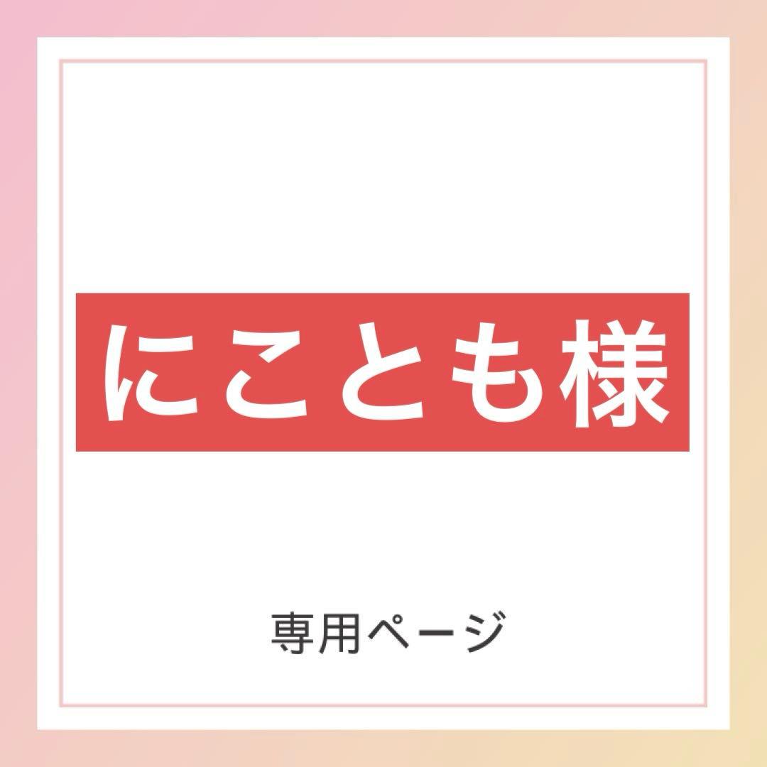 にこともEORA ハンドクリーム