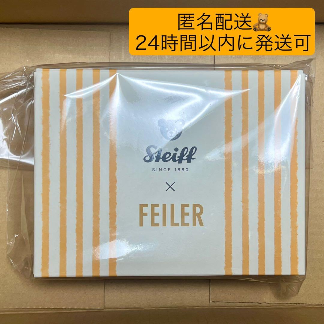 フェイラー シュタイフ テディベアーズ アンド ハイジセット（11/30まで）