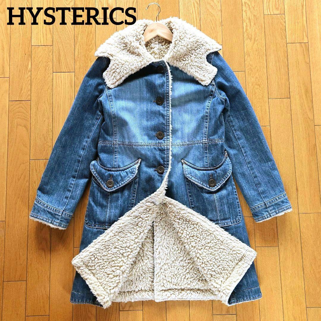 HYSTERICS ヒステリックグラマー デニムコート ボアジャケット y2k
