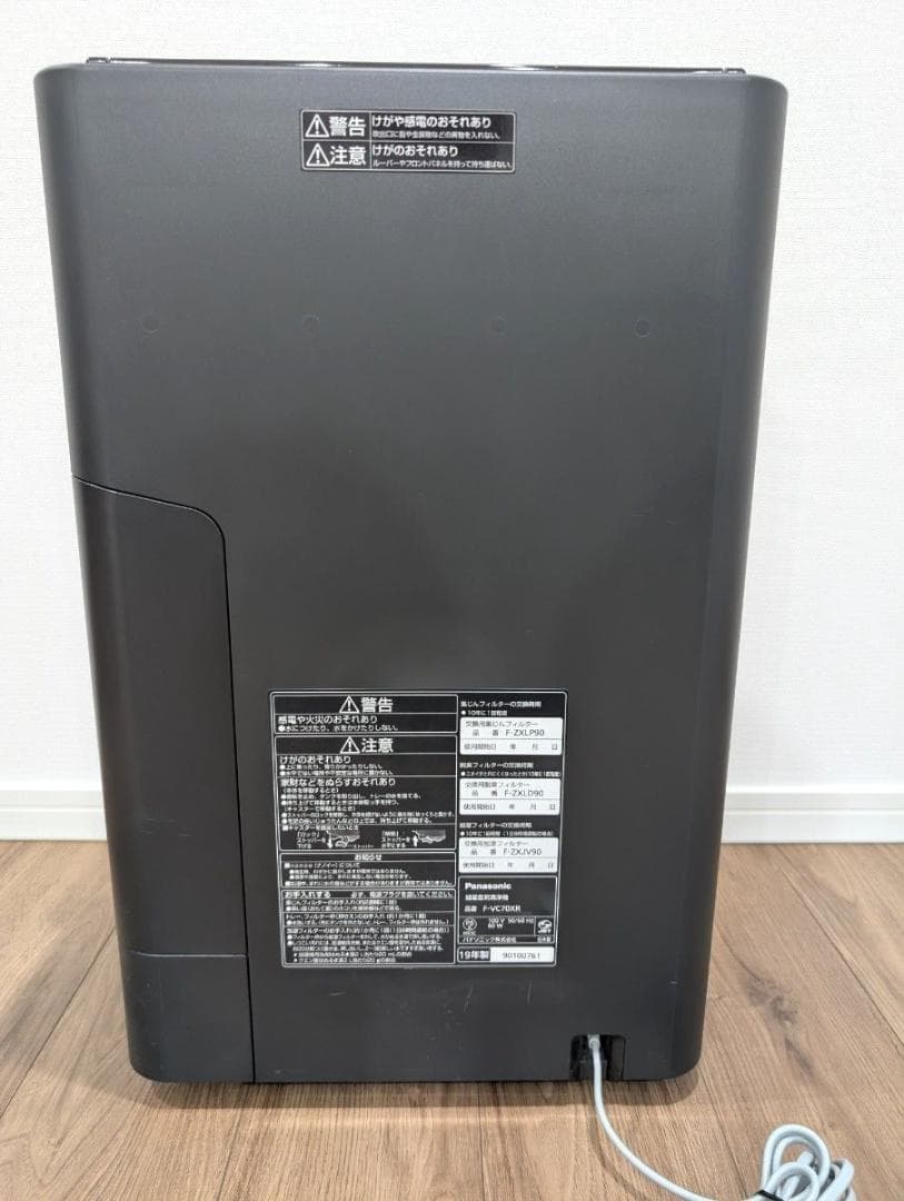 【美品】Panasonic F-VC70XR 加湿空気清浄機 ナノイーX搭載