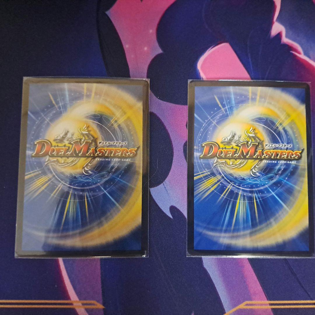 デュエルマスターズ 真気楼と誠偽感の決断 パーフェクトペテンシー ２枚セット