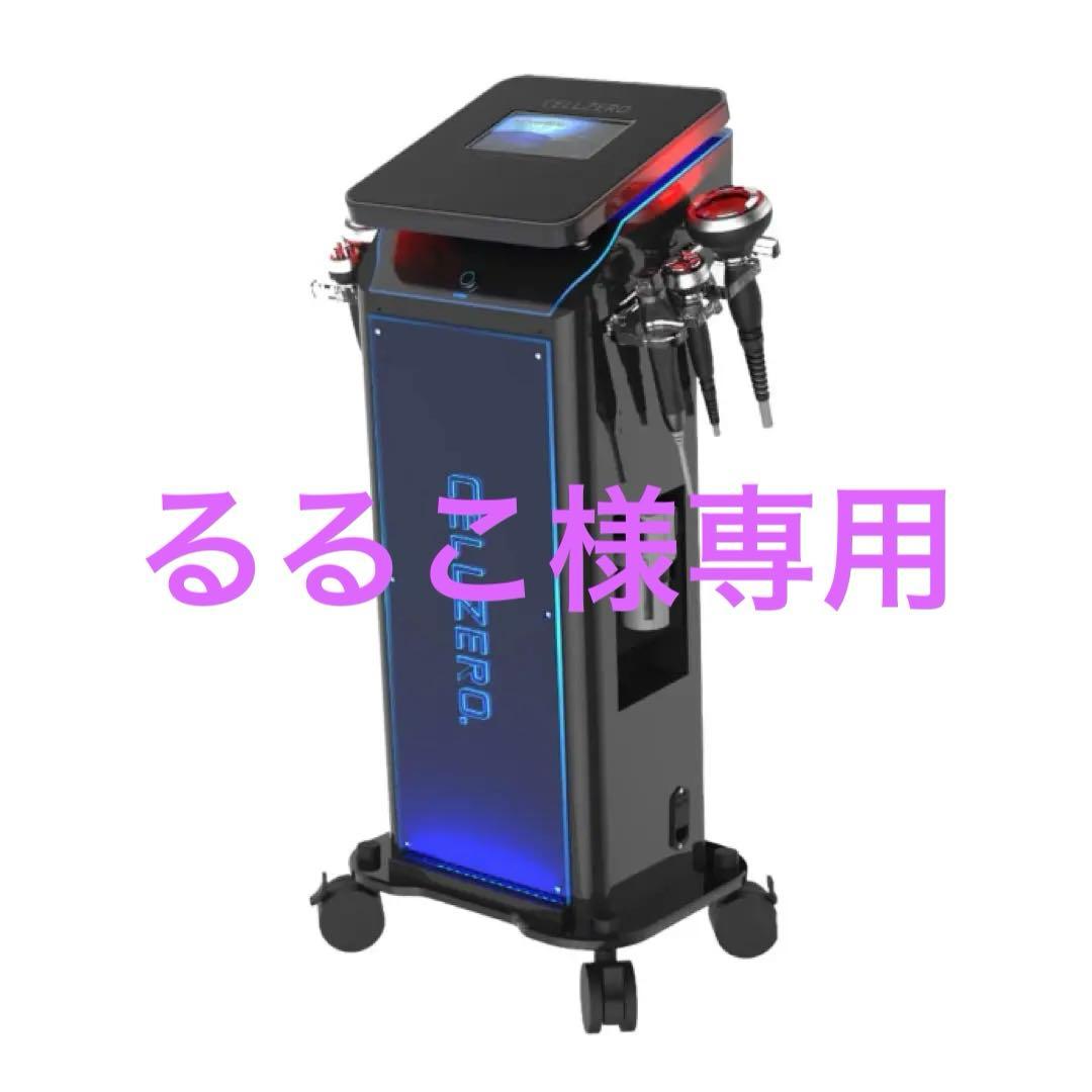 【CELLZERO】セルゼロ キャビ RF EMS サーマナイフ搭載 動作確認済