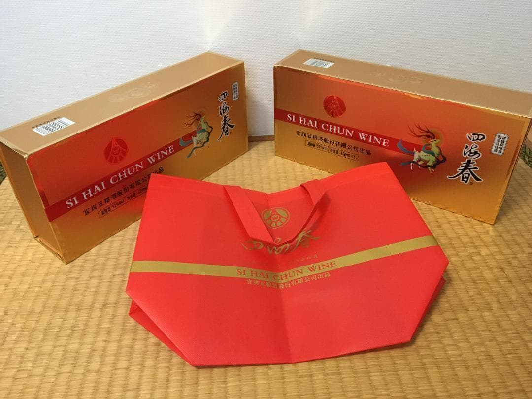 専用A8)2023年名酒宜賓五粮液公司四海春52％100ml*5本*2箱濃香型酒