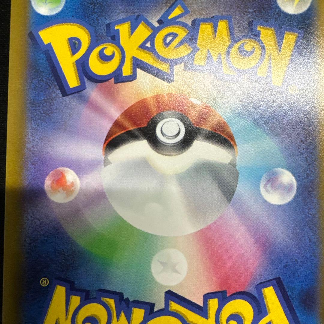 ポケモンカード　ギラティナVSTAR UR