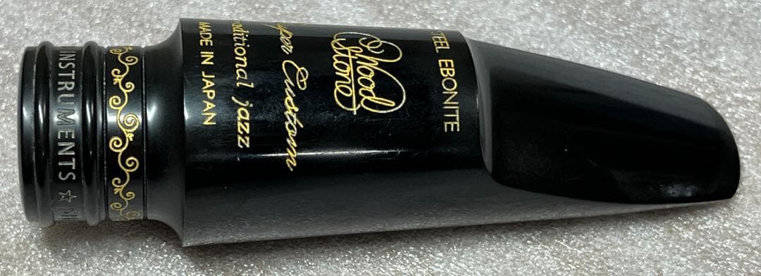 ウッドストーン／Tsマウスピース#6トラディショナルジャズモデル／浜崎航氏選定品