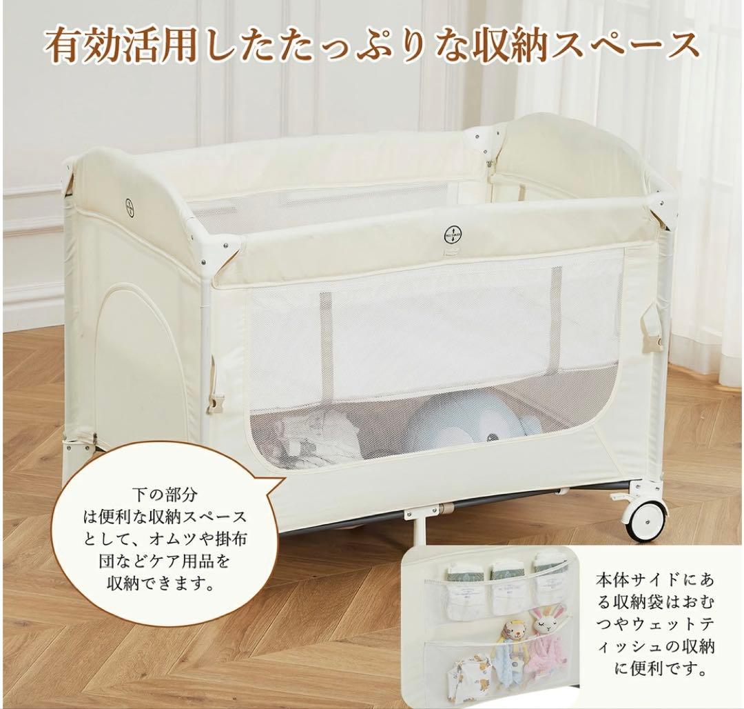 多機能ベビーサークル ベージュ