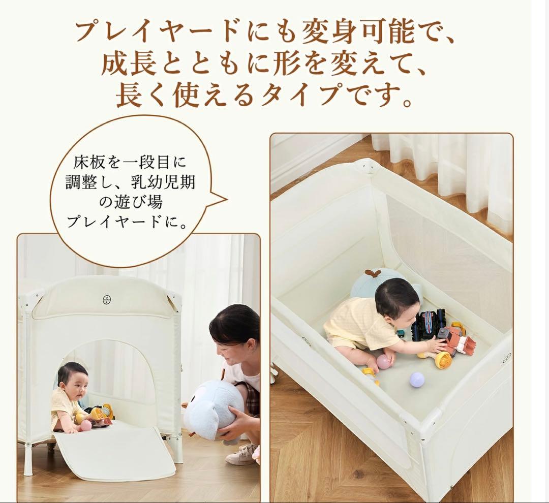 多機能ベビーサークル ベージュ