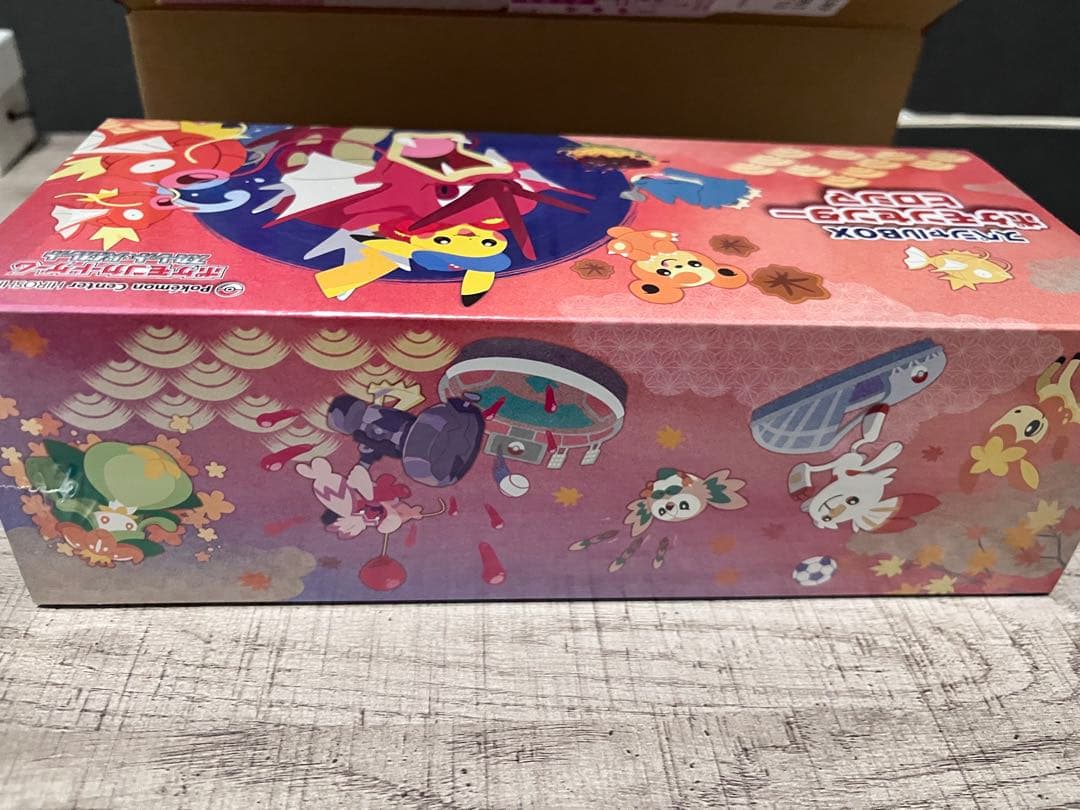 ポケモンカードゲーム スペシャルBOX「ポケモンセンターヒロシマ」