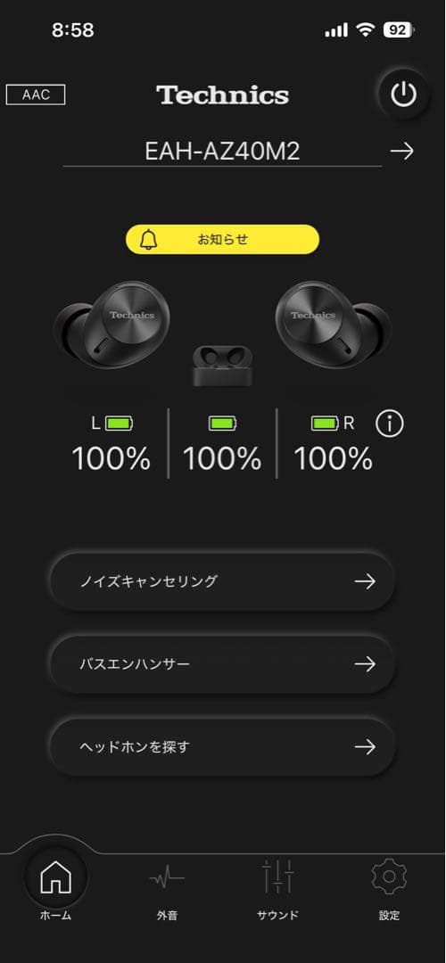 (美品中古)Technics AZ40M2 ワイヤレスイヤホン テクニクス