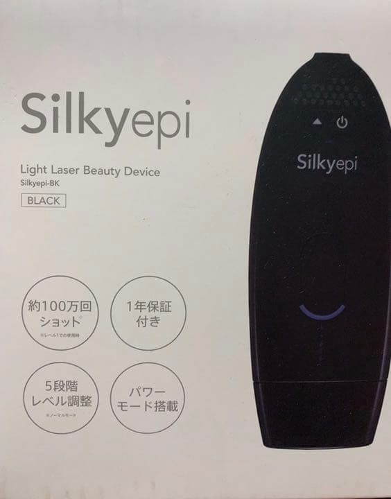 売切れ　最終値下げ 新品未開封 Silkyepi (シルキーエピ)脱毛器 黒