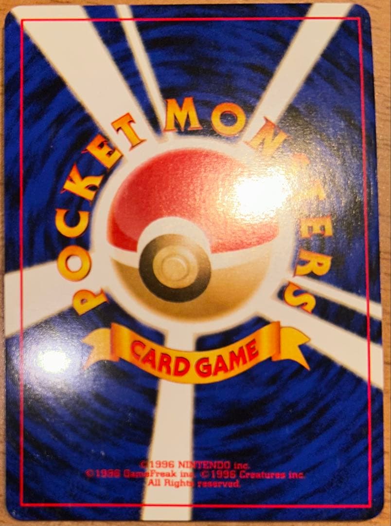 ブラッキー ★ 拡張パック第2弾 遺跡をこえて…　旧裏