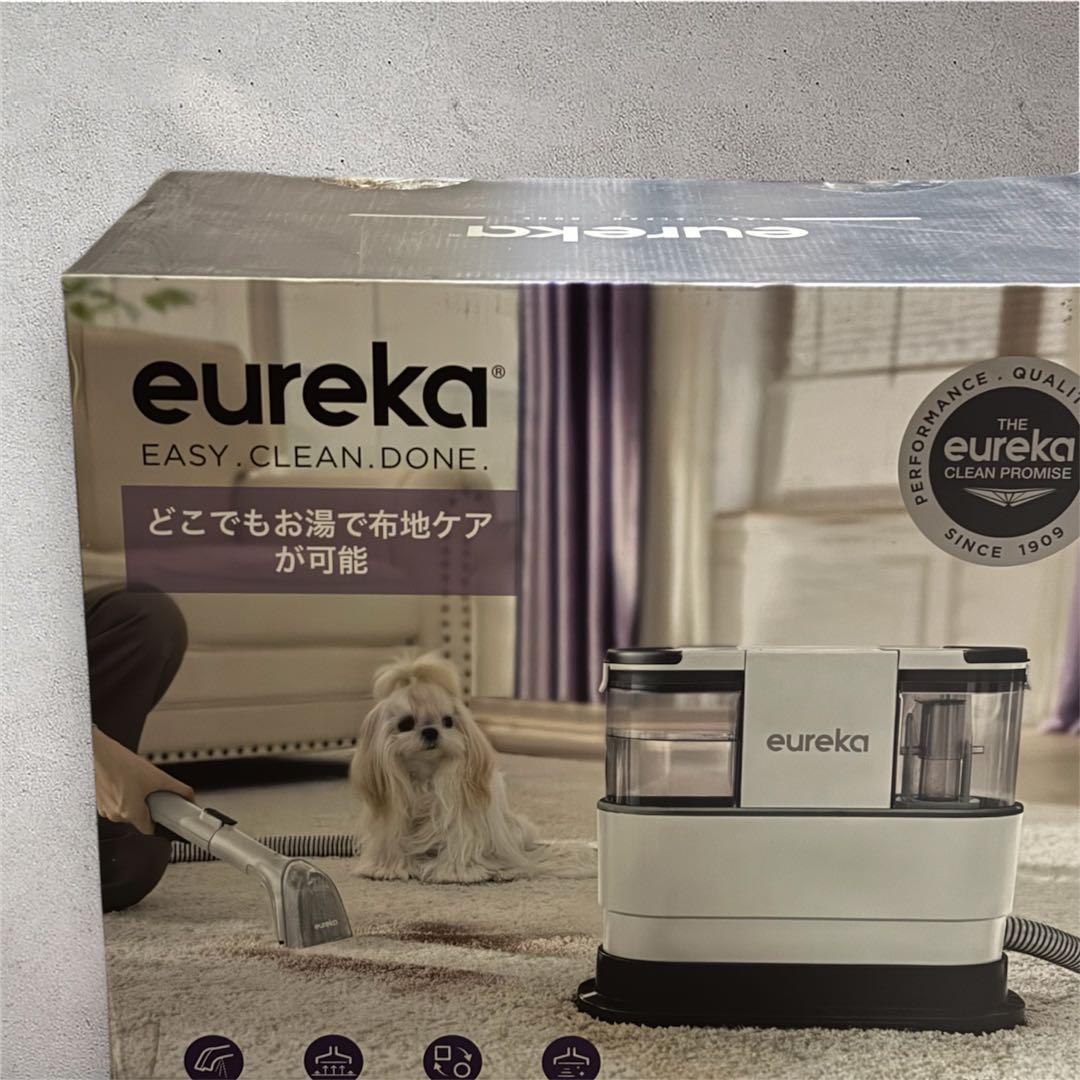 EUREKA リンサークリーナー　カーペットクリーナー 加熱式 布洗浄機