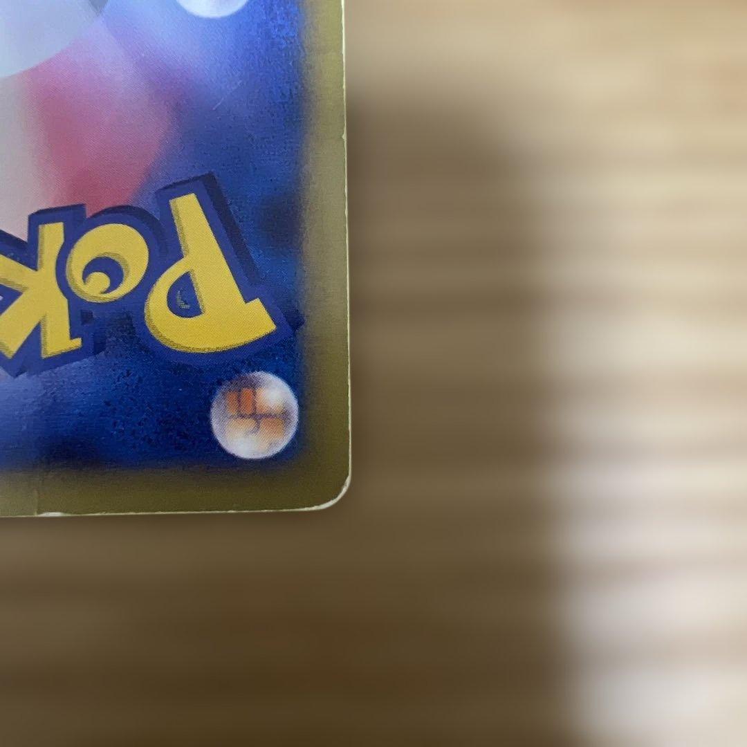 リザードン LV.76 ポケモンカード