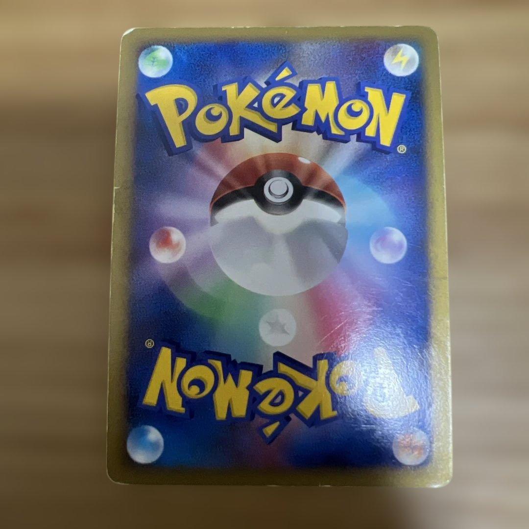 リザードン LV.76 ポケモンカード