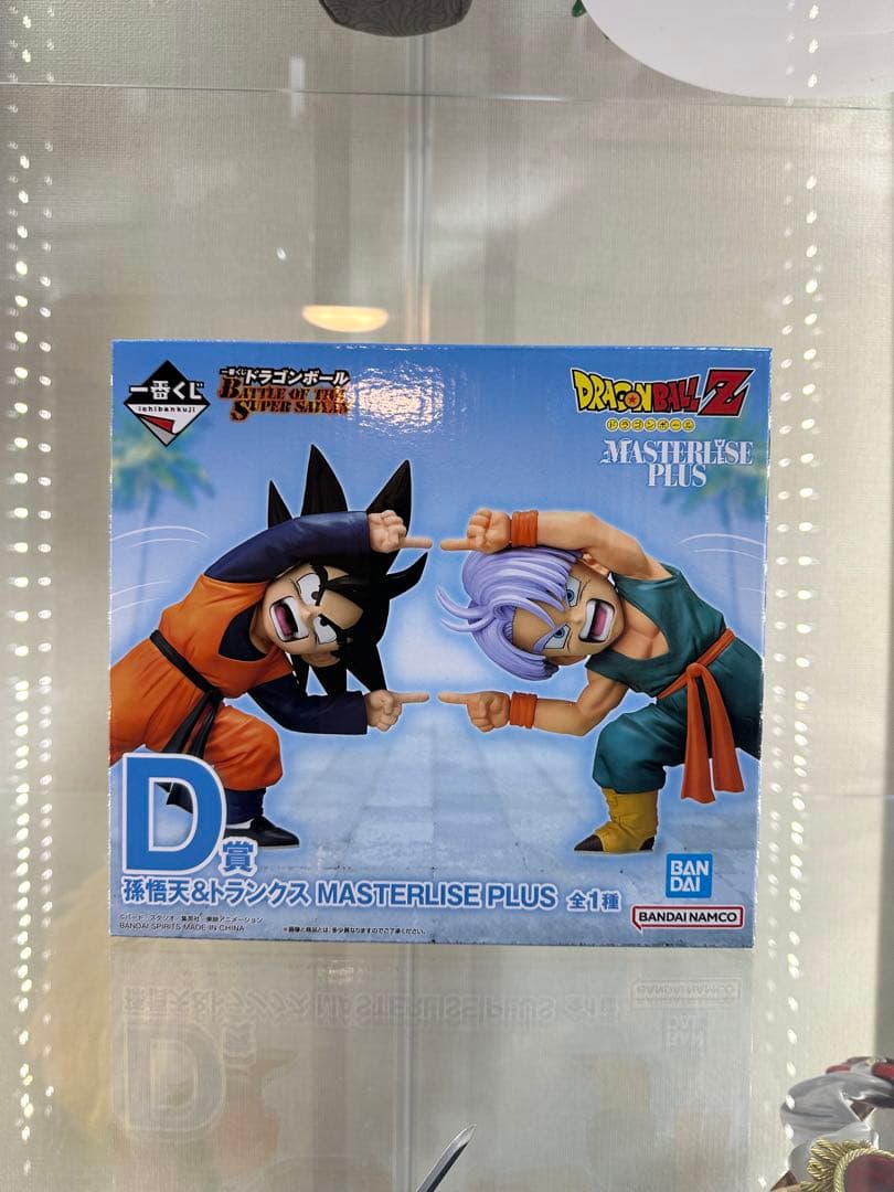 一番くじ　ドラゴンボール　D賞　孫悟天&トランクス　フィギュア