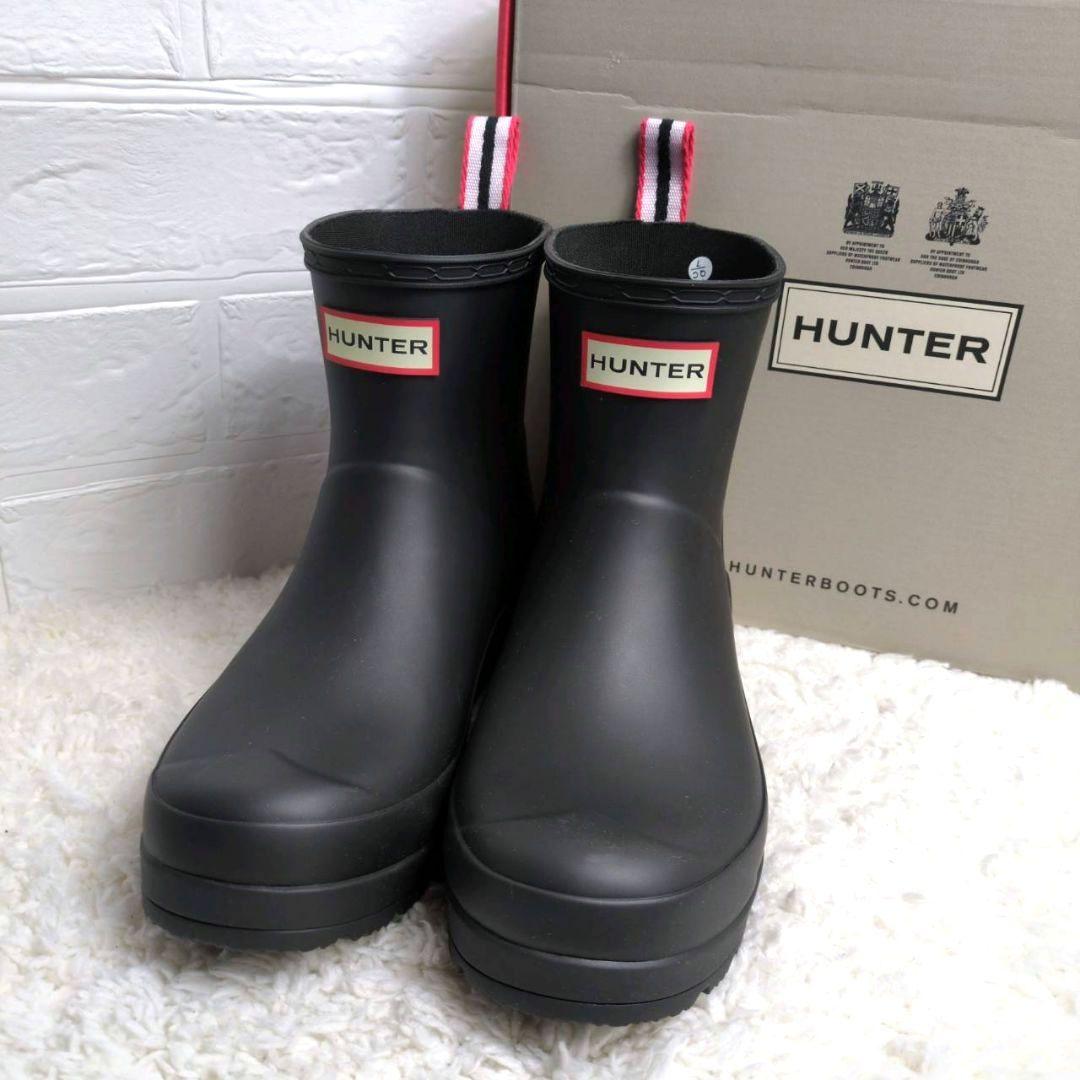 ハンター レインブーツ ショートブーツ ブラック 24㎝