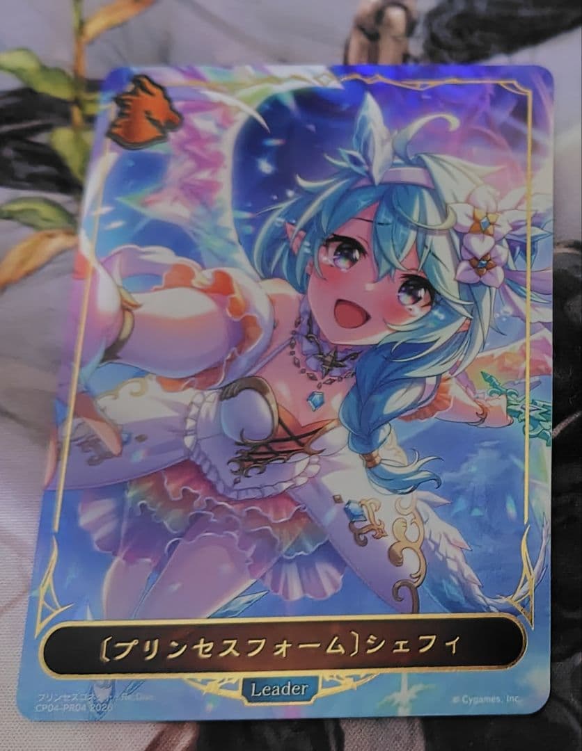 〔プリンセスフォーム〕シェフィ　【シャドウバースエボルヴ・リーダーカード】