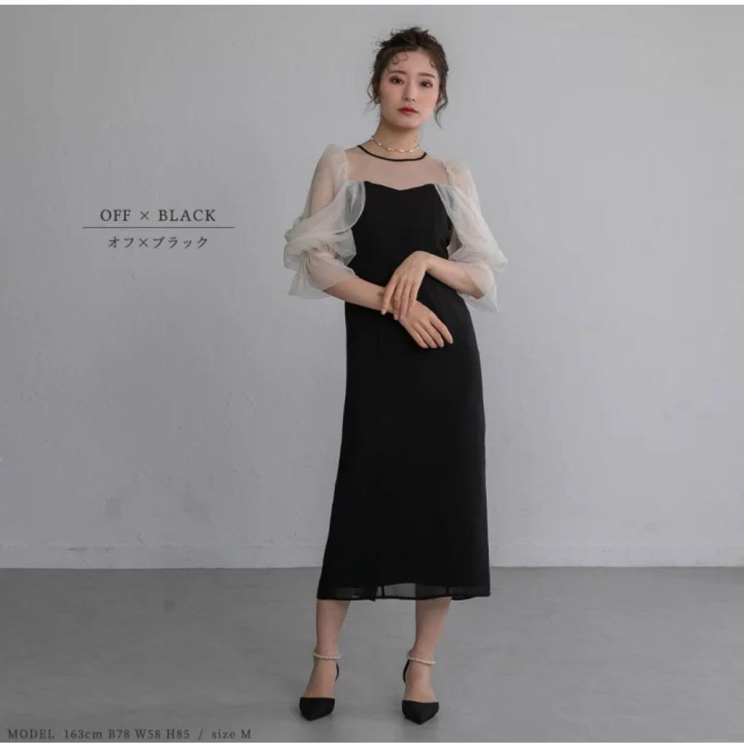 epicdayパーティードレス