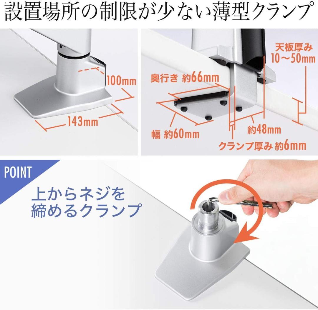 モニターアーム EZ1-LA018