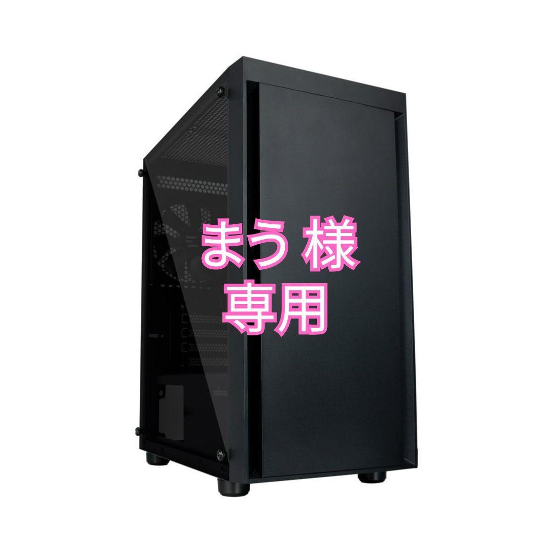 まう オーダーメイドPC