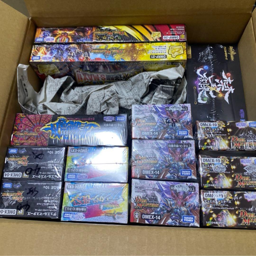 1*5様 デュエルマスターズBOX複数