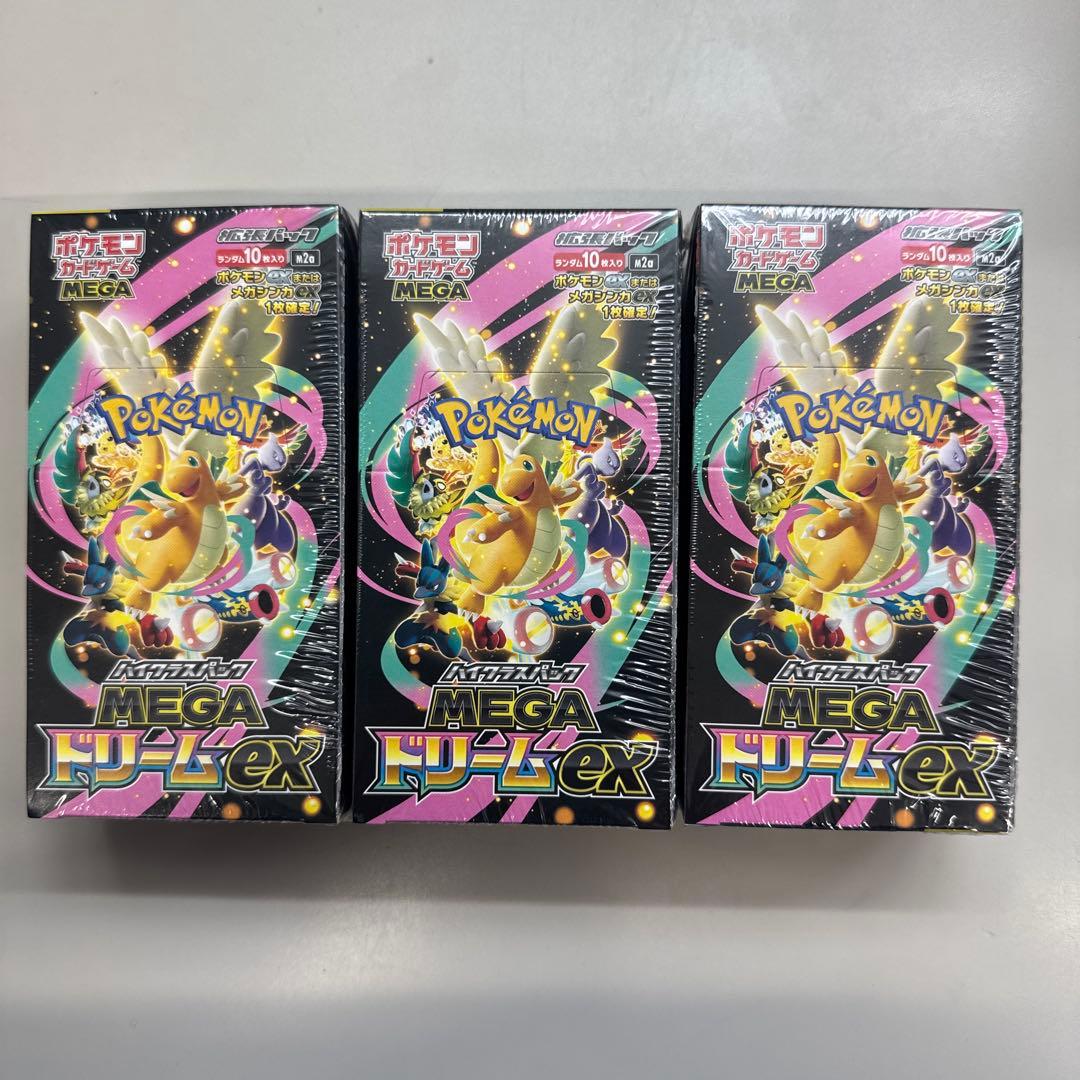 【シュリンク付き】ポケモンカードゲームMEGAドリームex 【３箱】新品未開封